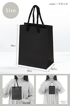 Amazon | 【ギフト専門店が選ぶ】 紙袋 手提げ袋 ギフトバッグ
